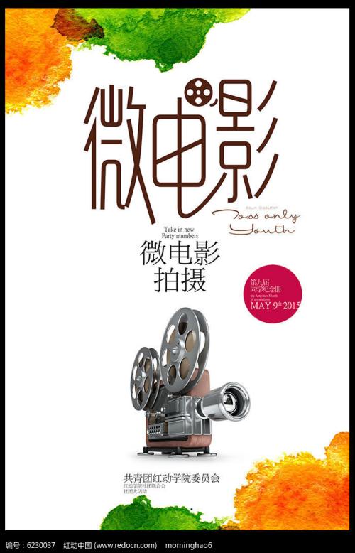 AzusaPacificUniversity,APU物理学文凭证书